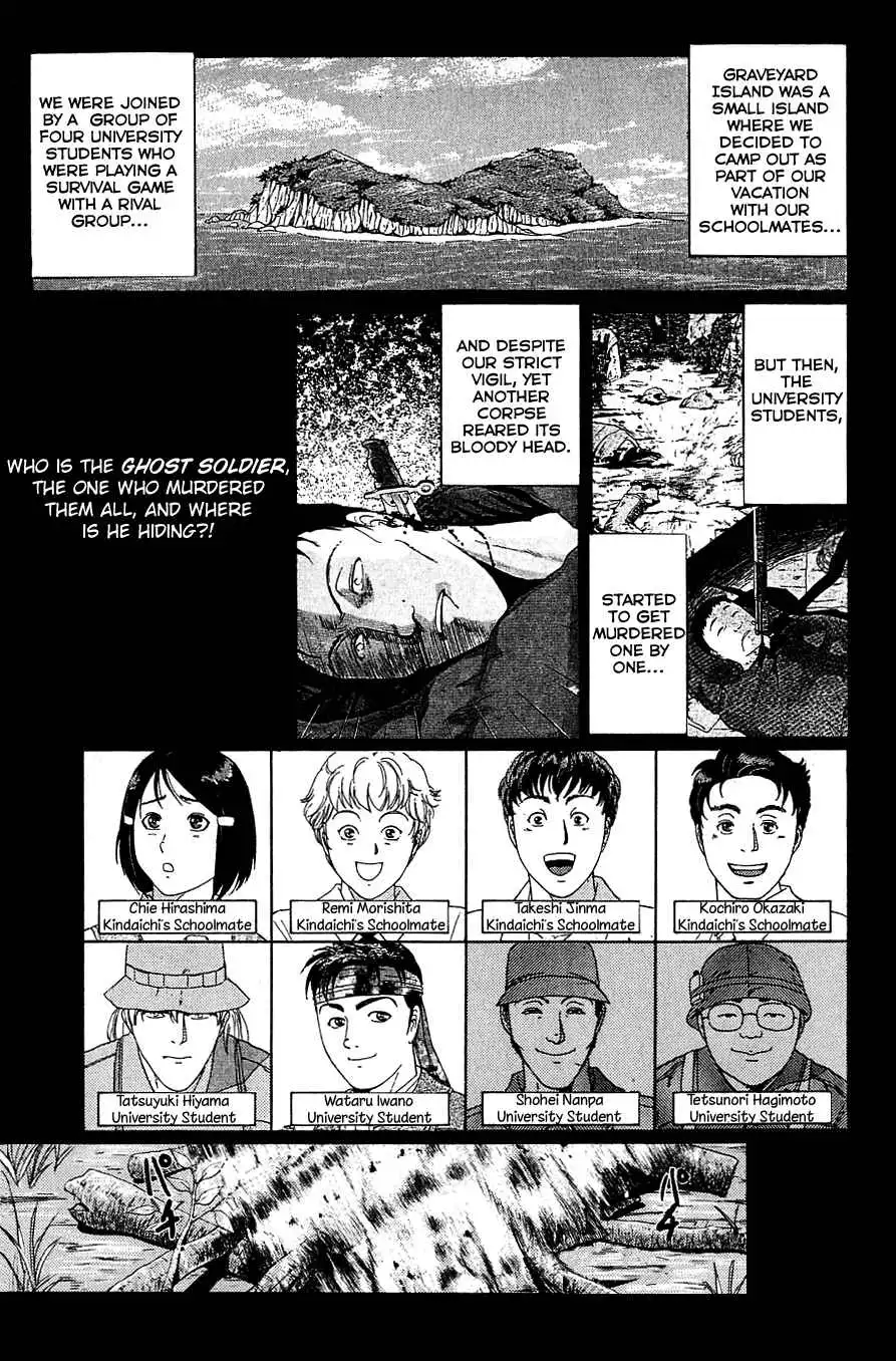 Kindaichi Shounen no Jikenbo Chapter 152 4